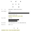 법무법인중원