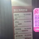 영통로, 효행로 | 수원·화성·동탄 세차 맛집, 컴인워시 프리미엄 노터치 세차 솔직 후기