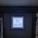 보타닉 스크린 골프 이미지