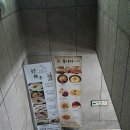 다담백반 이미지