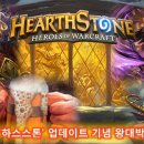 왕대박 이미지