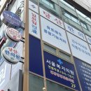 지에스25 도림로점 | 6月 4주차: 파리바게뜨 알바 적응 주간