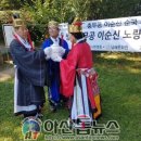 아산시번영회 이미지