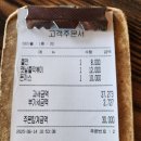 영주맛집]나드리 쫄면 맛집 내돈 내먹 후기
