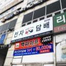 안양전자담배멀티샵 네이버블로그