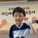 🎤💙6월의 아나운서 활동 - 김라온 “행복한 캠핑”💙🎤 이미지