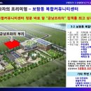 금남프라자 이미지