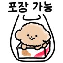 한촌설렁탕 동두천점 네이버블로그