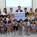 꼬마세상어린이집 이미지