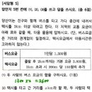 당산서중학교 내 이미지