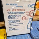 천우산업개발 이미지