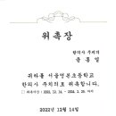 서울영본초등학교 이미지