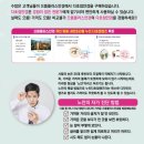 으뜸플러스안경 검단센트럴점 이미지