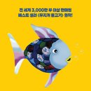 무지개물고기미술학원 이미지