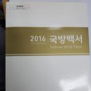 백서 한겨레