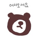 차와술공간