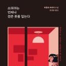 마마소피아 이미지