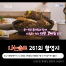 하늘가득너를담고