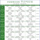 온양요양원 네이버블로그