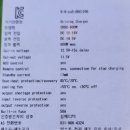 부산밧데리뱅크