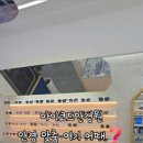 눈지킴이안경원 이미지