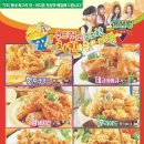 별하나치킨 이미지
