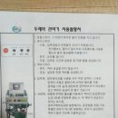 명성농자재