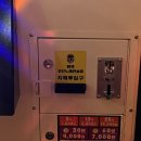 엠젯코인노래연습장 이미지