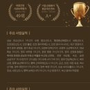 ㈜바이오메가 이미지