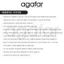 아가파의원 이미지