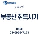 안강세무회계