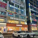 서가앤쿡 안산중앙점 이미지