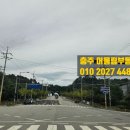 충주부동산이야기공인중개사사무소 이미지