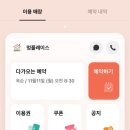 멍플레이스 이미지