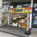 양재동 김밥 후토루 연어 소바 반반 후토마키, 닭가슴살 크매리 그린키토 포장 후기