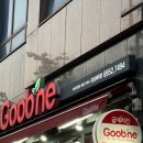 굽네치킨 강남세곡점 이미지