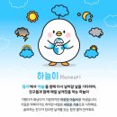 잠실 _ 잠실 하늘 정신건강의학과 의원 (하늘정신건강의학과)