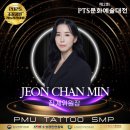 케이티에프평생교육원부산지부 | 수원반영구학원 선택할 때 가장 중요했던 기준과 대한문신사중앙회 KTF 평생교육원 수원지부 후기