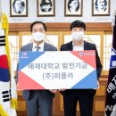 ㈜피플카 이미지