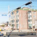 호산빌라 이미지