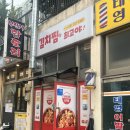 대박삼겹김치찜 | [부산 맛집] 김치찜이 최고야 부산 북구점 / 밥도둑 삼겹김치찜 / 포장 후기