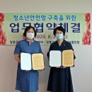 용산지역아동센터 이미지