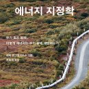 예스에너지 이미지