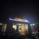 강황석갈비