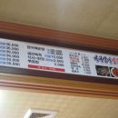 부산기장산곰장어 이미지