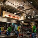 짐박스피트니스 가양점 | 등촌동헬스장 짐박스피트니스 가양점 체형교정