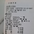 샤브향대구신매점 이미지
