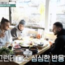 처음, 철원 이미지