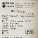 삼주초장 Daum카페