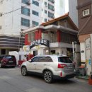 부흥로334번길 이미지